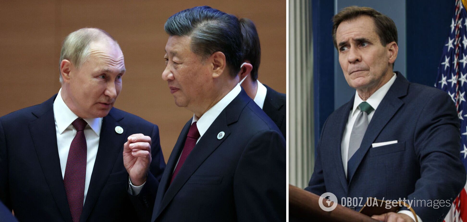 Китай може піти на ескалацію, передавши Росії військову допомогу, – Білий дім 