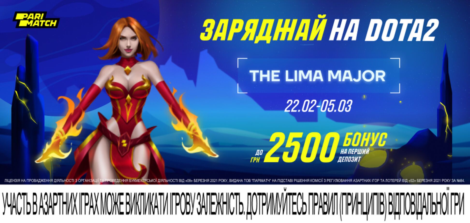 Lima Major 2023 – хто стане переможцем першого мейджору сезону?