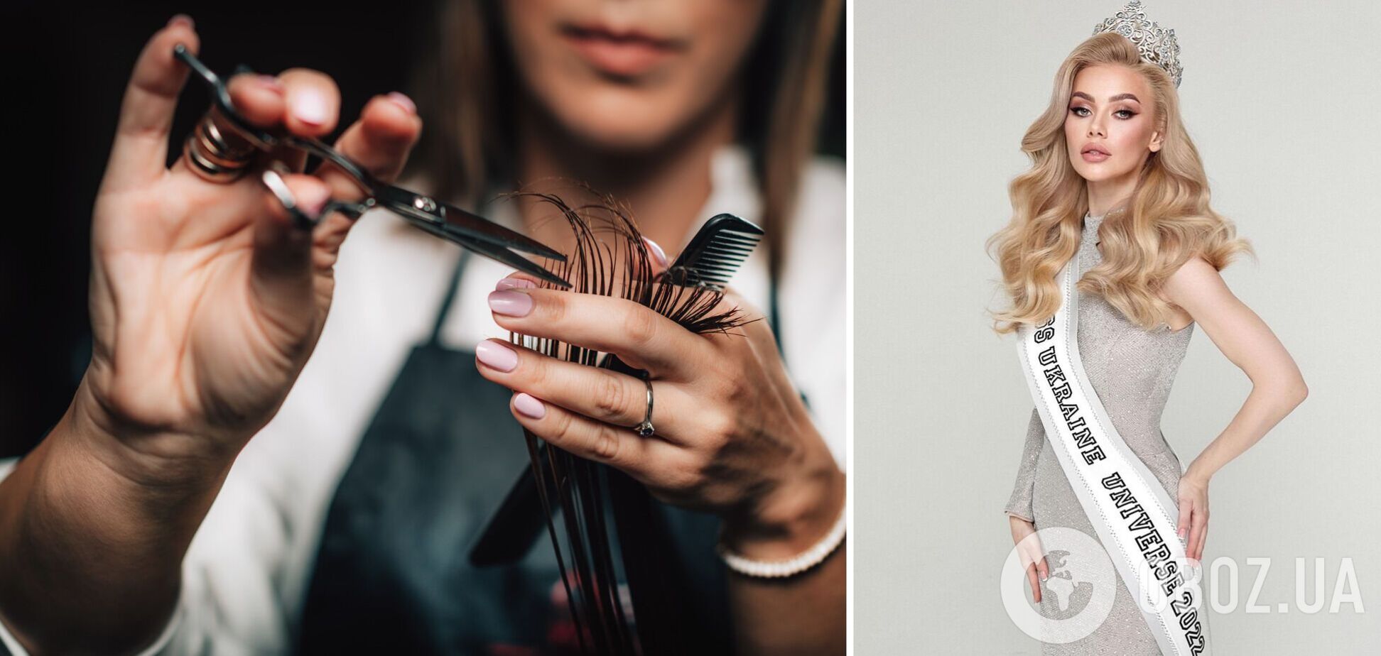 Руда і з чубчиком: 'Міс Україна Всесвіт' Вікторія Апанасенко здивувала новим іміджем. Фото