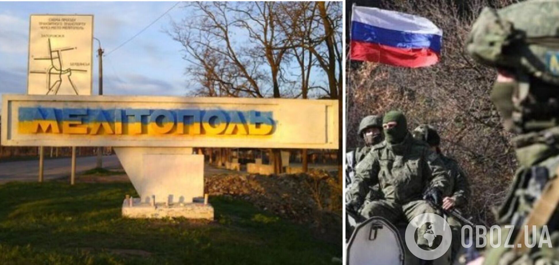 Оккупанты объявили Мелитополь 'столицей' захваченной части Запорожской области
