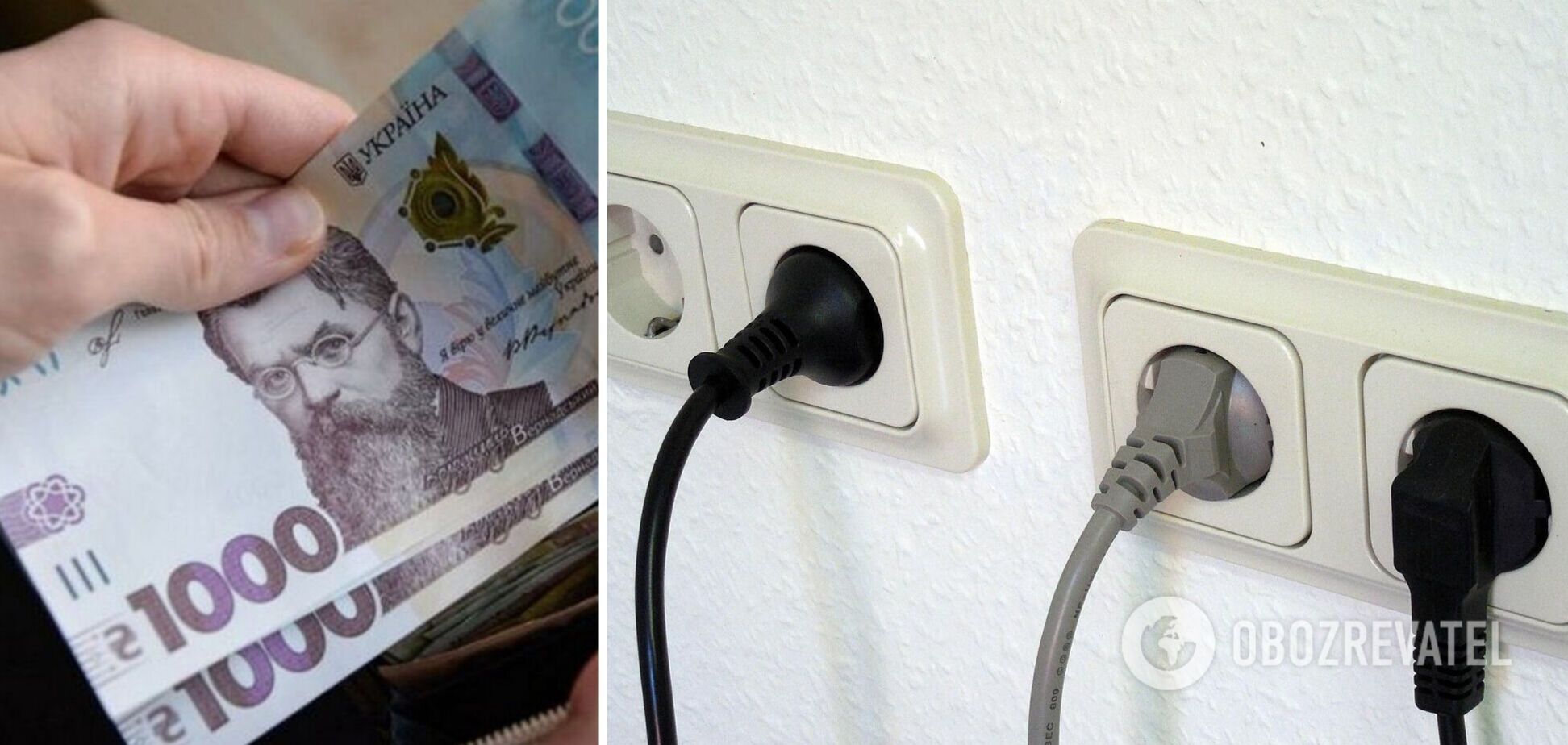 В Україні мають намір змінити тарифи на електрику
