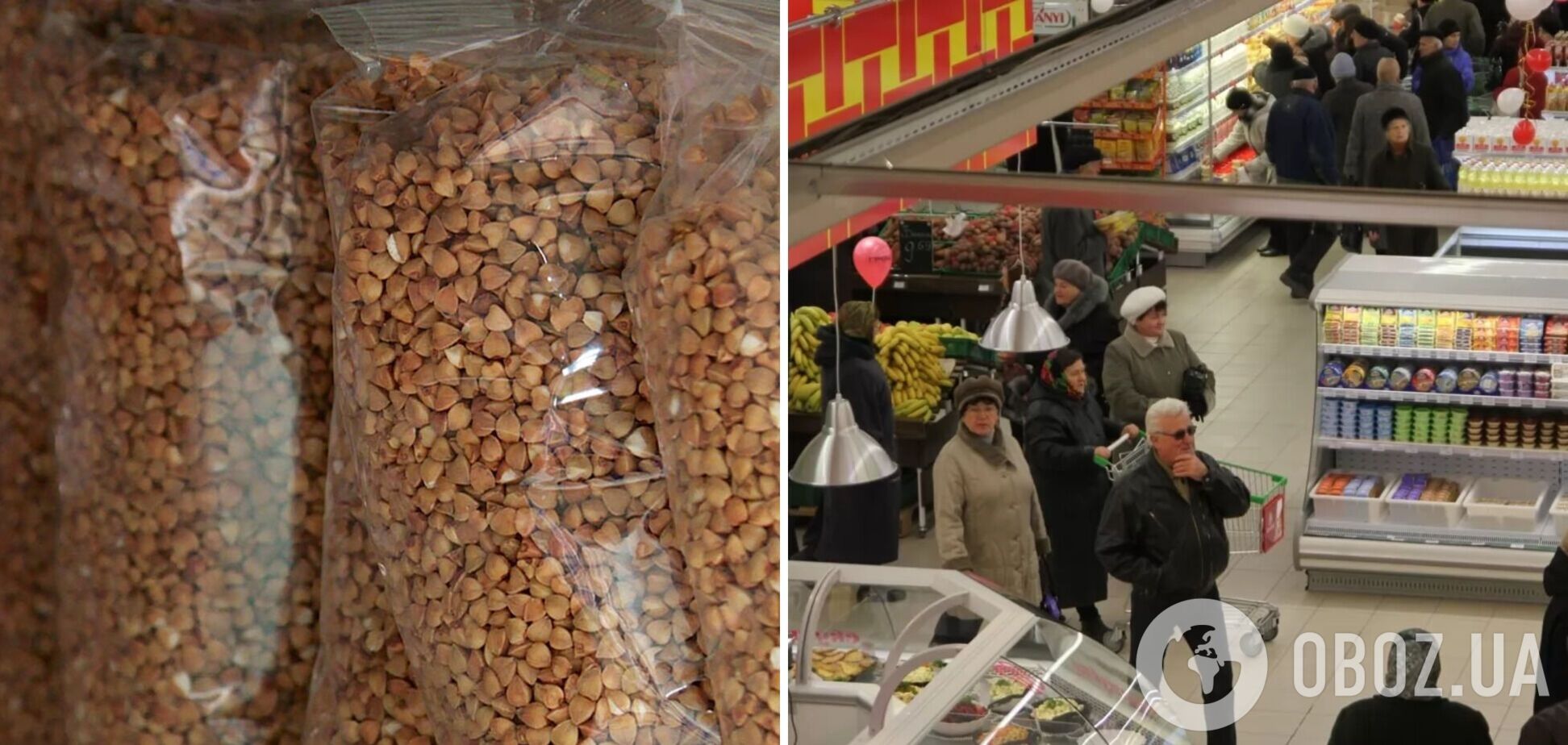 Ціни на 'соціальні' продукти контролюються