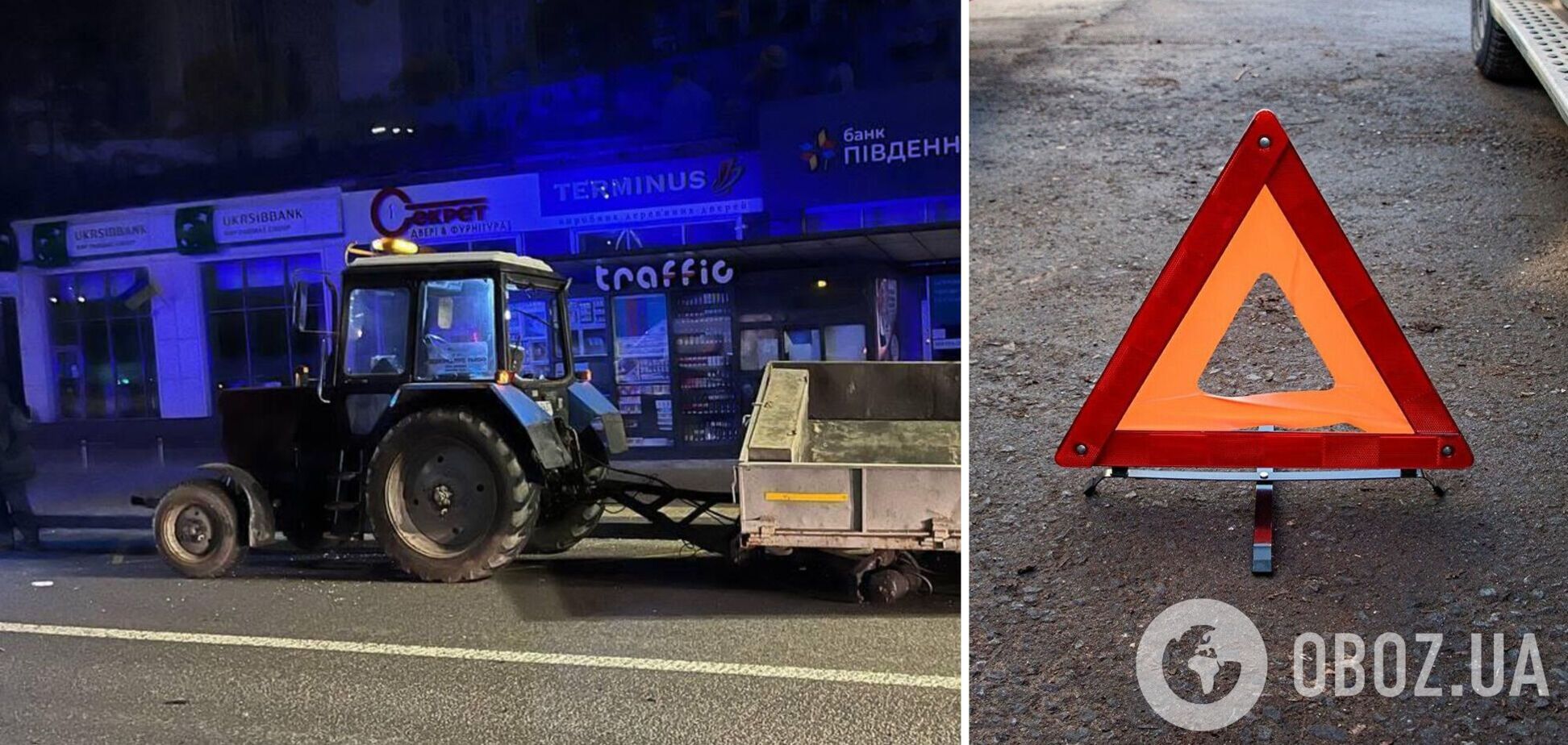 Легковушка на скорости протаранила трактор коммунальщиков