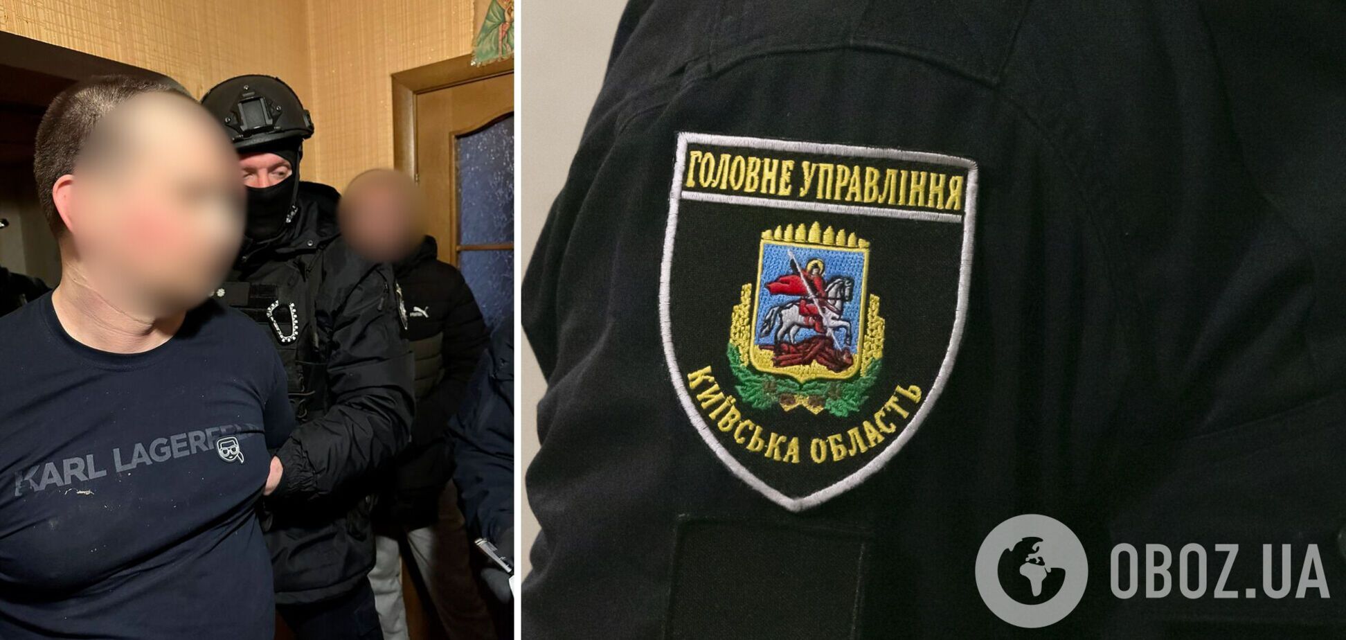 Зловмиснику повідомили про підозру