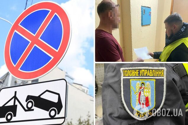 Злоумышленнику сообщили о подозрении