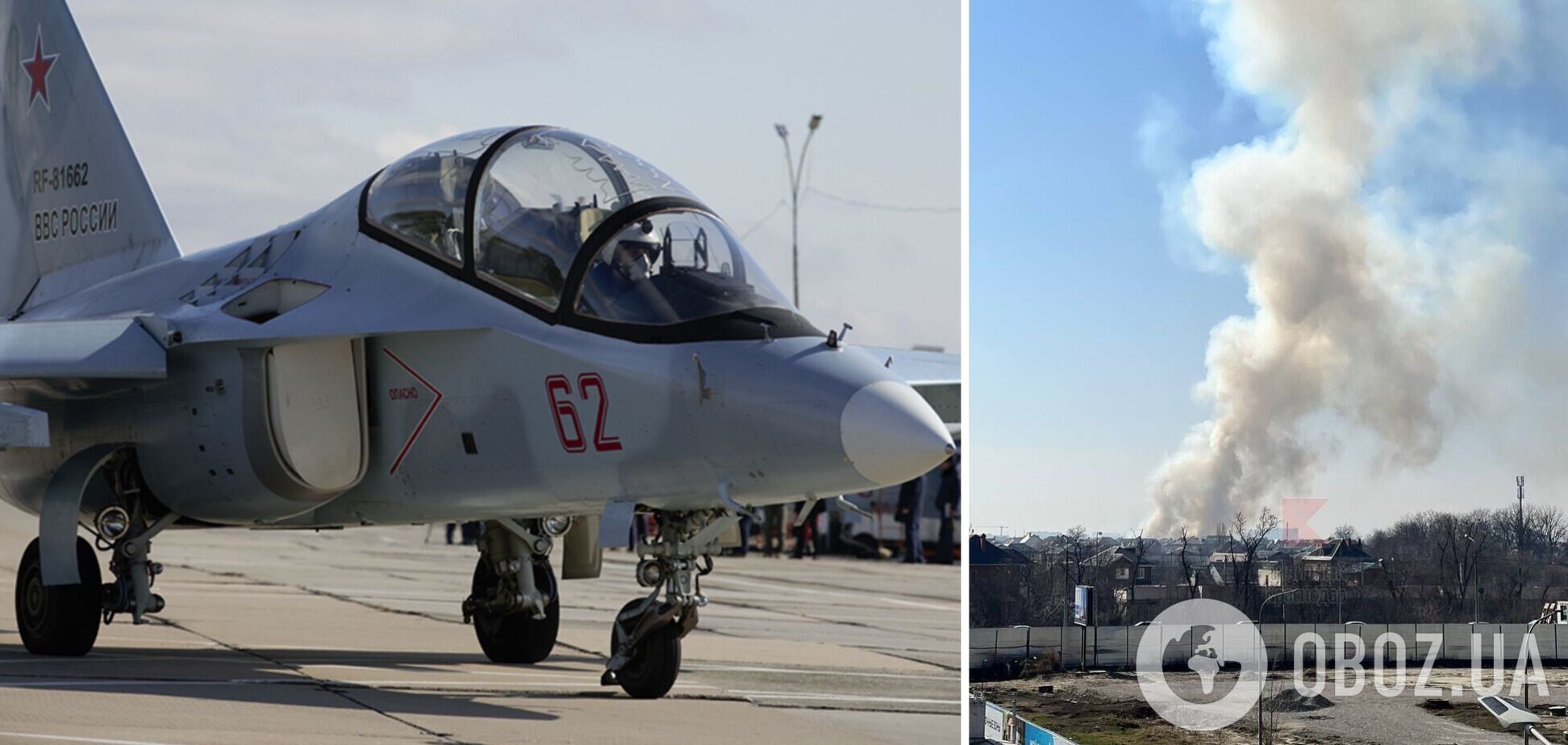 У Краснодарі на території льотного училища прогриміли вибухи, спалахнула пожежа. Фото і відео