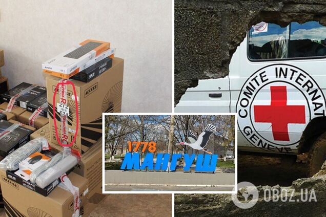 В окупованому Мангуші незаконна 'адміністрація' засвітила допомогу Міжнародного комітету Червоного Хреста