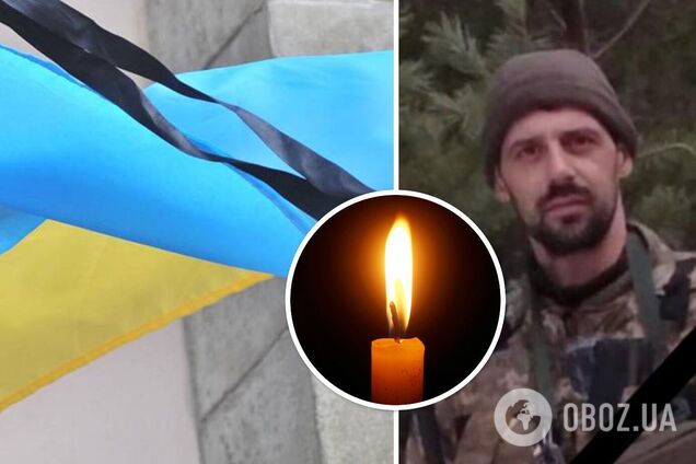 Загинув український воїн