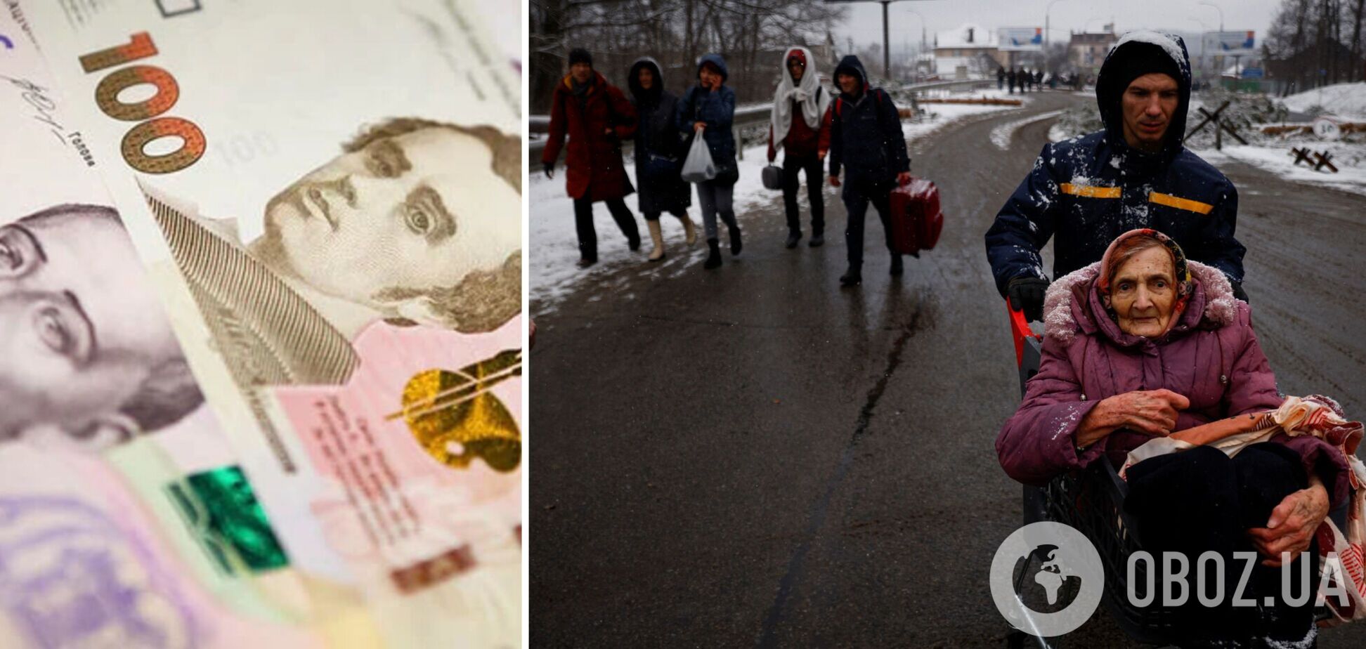 Як евакуйованим українцям отримати допомогу від держави