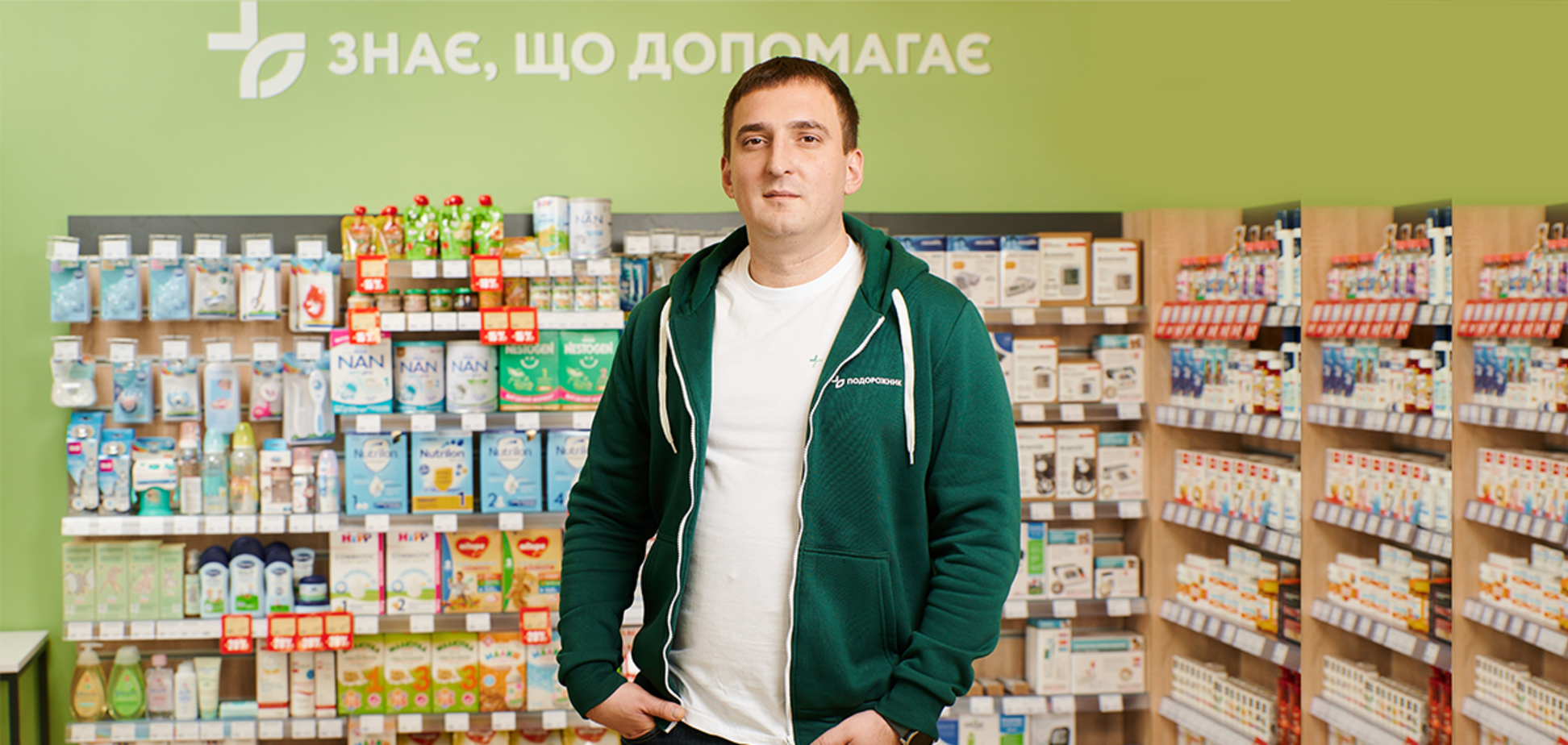 Мережа аптек 'Подорожник' відкрила 1500-ту аптеку й працює над ревідкриттям після деокупації