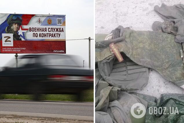 'Сказали зашити і випрати': окупантам видають амуніцію, зняту з ліквідованих товаришів. Відео