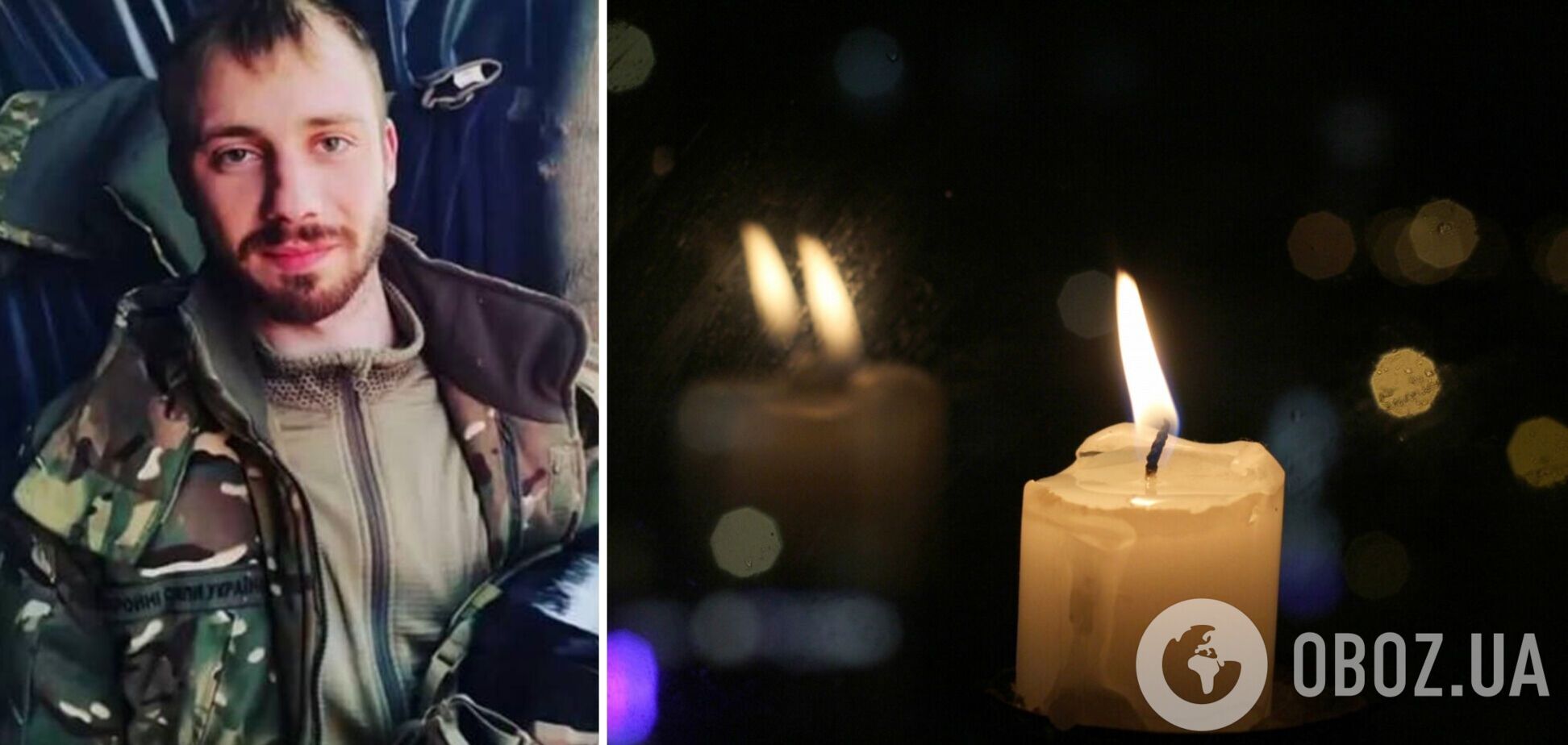 'Был единственным сыном и опорой для матери': в боях за Украину погиб 26-летний защитник из Прикарпатья. Фото