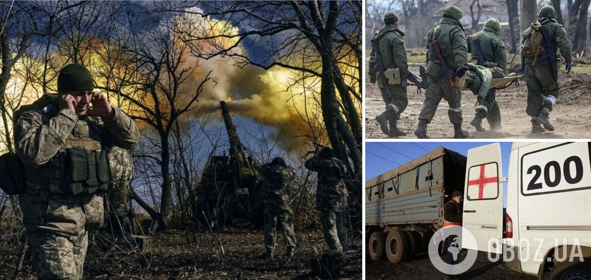 Відбито 50 атак ворога, війська РФ зазнають величезних втрат – Генштаб