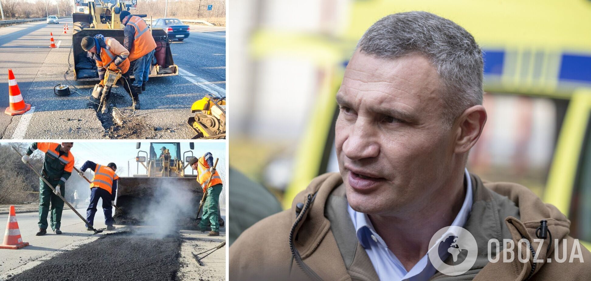 В Киеве продолжат ремонтировать дороги, – Кличко