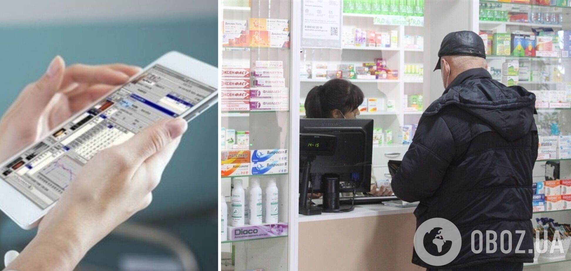 С апреля лекарства будут продавать в аптеках по электронному рецепту – Минздрав