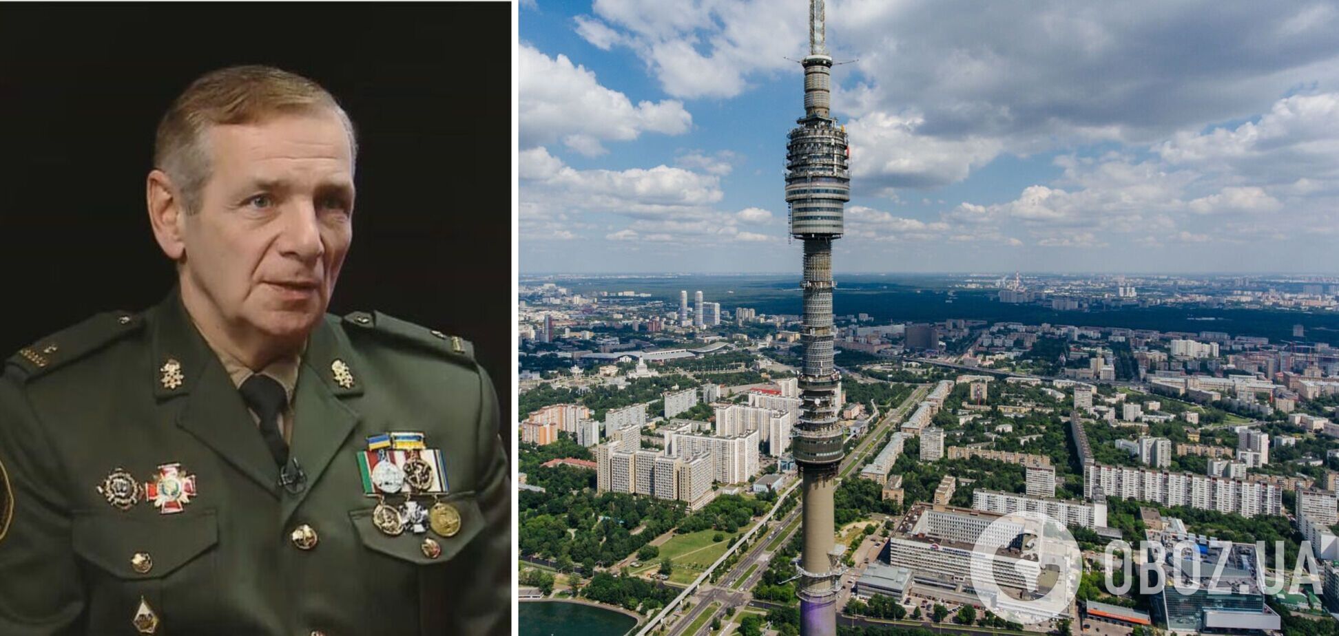 Ударить дроном по 'Останкино': майор Гетьман призвал уничтожить центр пропаганды Кремля