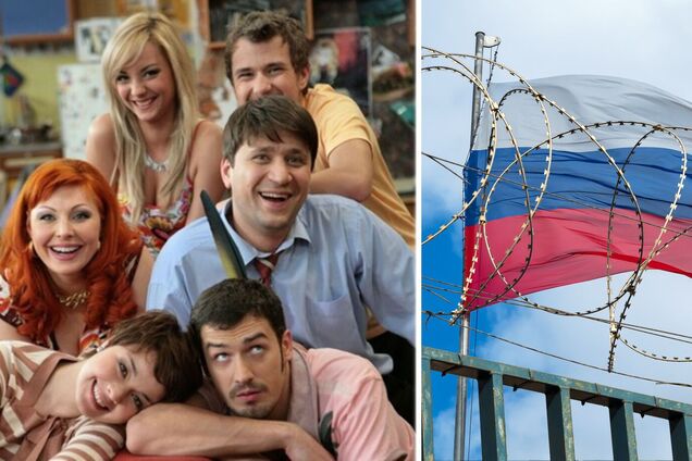 У серіалі 'Щасливі разом' ще в 2006-му Росія 'привласнила' собі українські території: Ізюм, Бердянськ та інші міста показали на мапі РФ. Відео