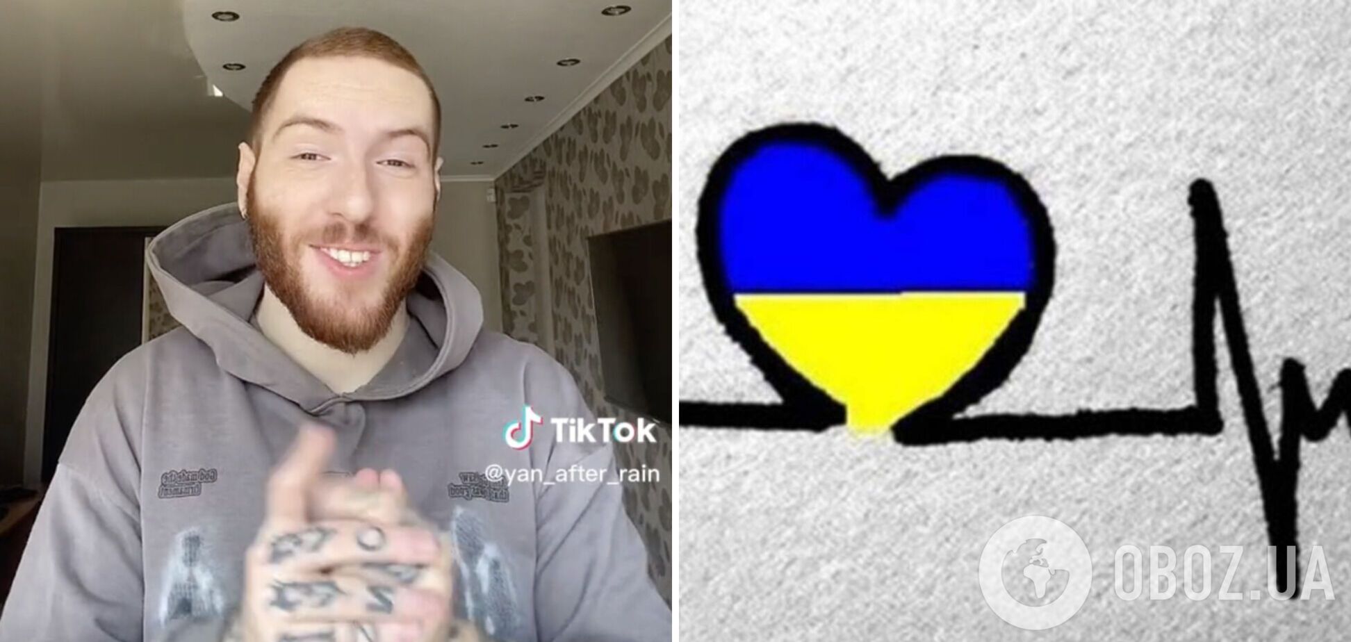 'Будет хитом': лирический трек 'Хочеш', ставший вирусным в TikTok, поразил украинцев