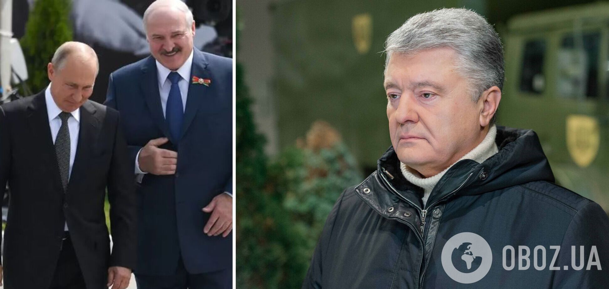 Порошенко застеріг Захід від перемовин із Лукашенком: це старий воєнний злочинець