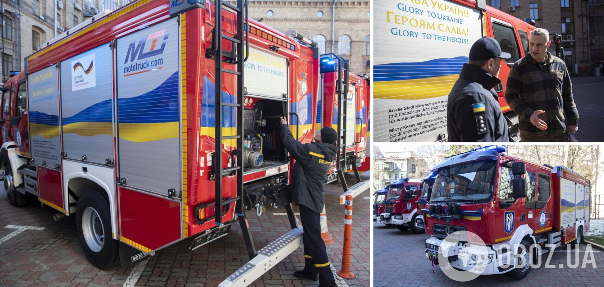 Німеччина та Польща надали Києву чотири найсучасніших пожежних авто, – Кличко
