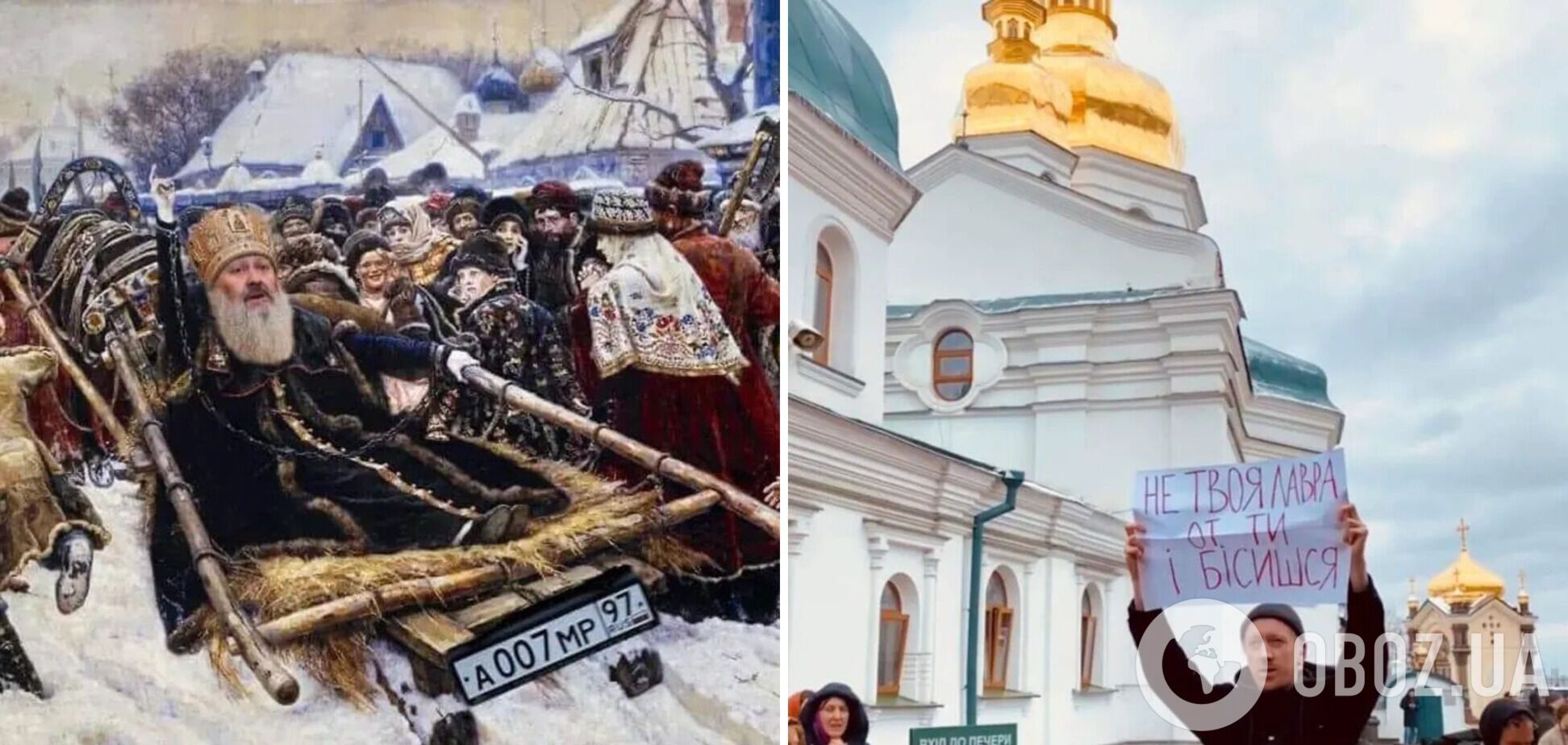 'Не хочу выезжать из Лавры, как в своем доме жили': в сети отреагировали фотожабами на демарш Паши-'Мерседеса' и УПЦ МП