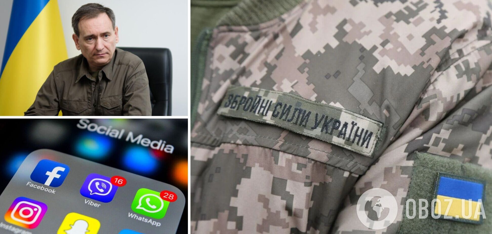 Каждый сможет ввести данные о себе: что изменит запуск смарт-мобилизации в Украине