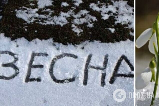 Снігопади і заметілі підуть на схід: синоптики дали новий прогноз погоди на четвер. Карта