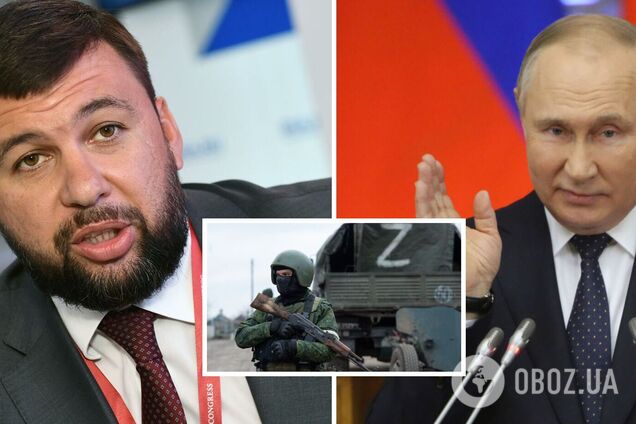 Навіщо пушиліна викликають на москву. Інсайд