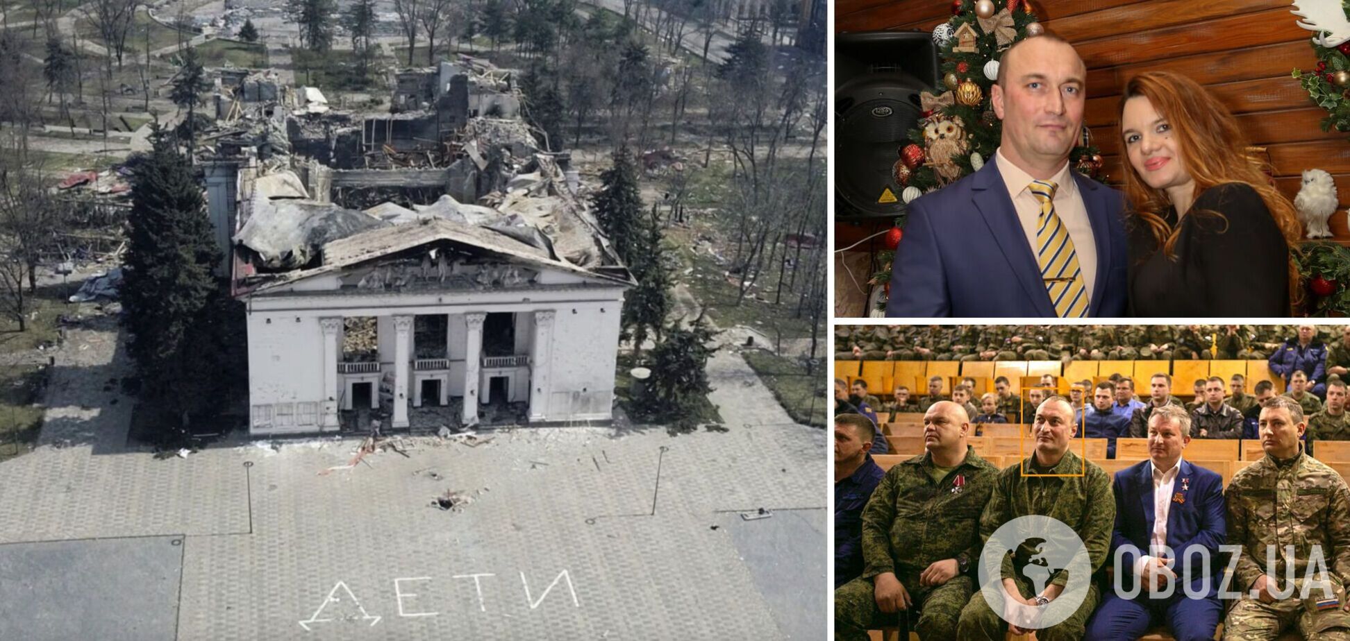 В сеть слили семейные фото пилотов, бомбивших Мариуполь: результаты блестящей спецоперации InformNapalm