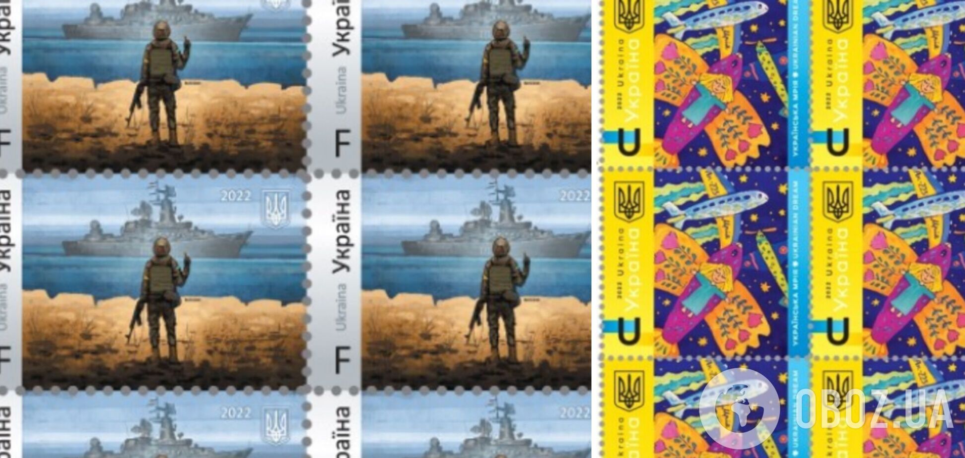 'Укрпошта' різко збільшила доходи, продаючи марки 'Русскій воєнний корабль, іді…!'