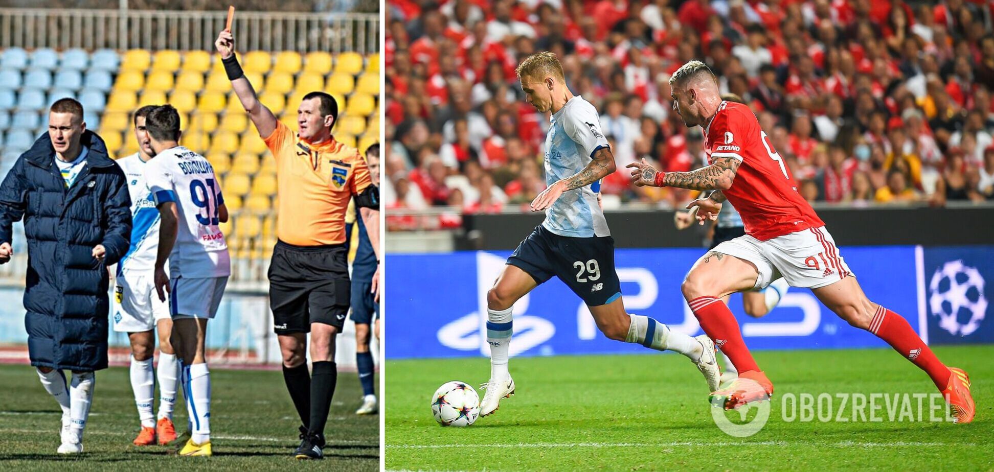 Буяльська червона картка