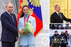 Путин и Степанова