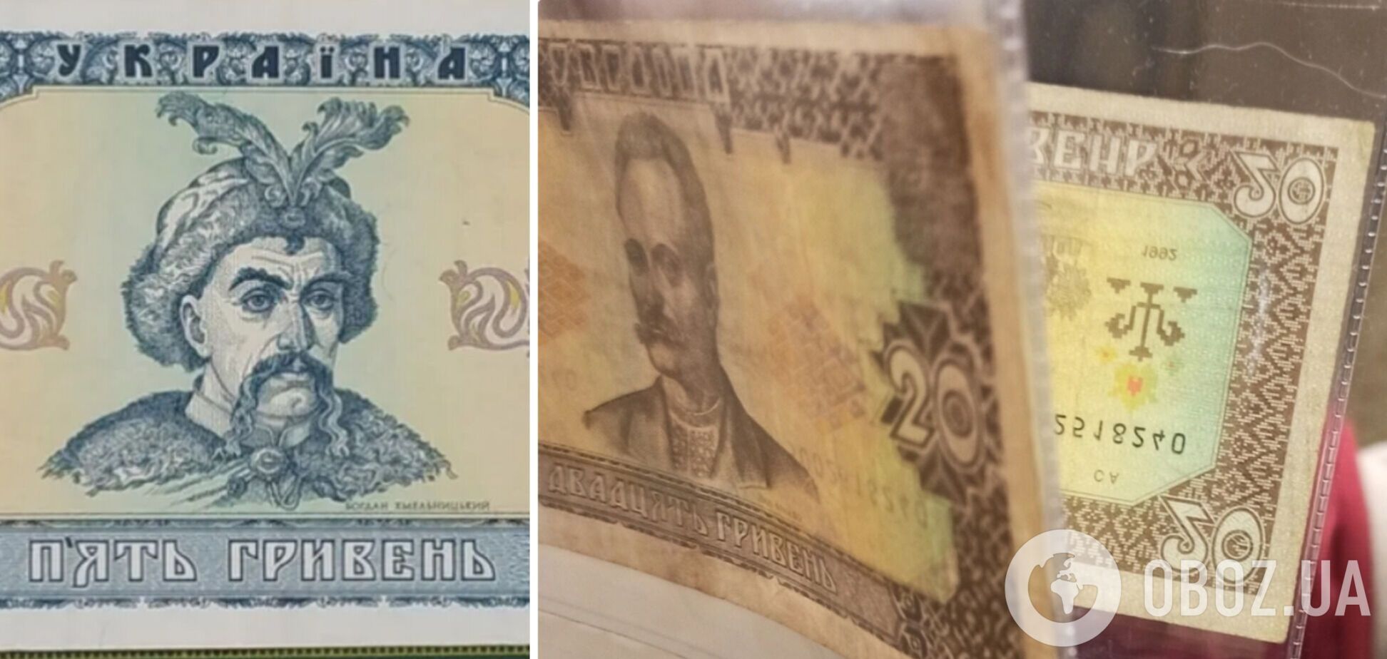 Українці можуть збагатитись, продавши гривневі купюри