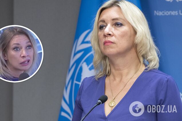 Марія Захарова