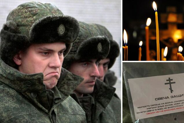 Мобилизованным из РФ выдали 'волшебные' свечи