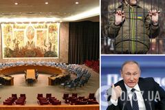 РФ хочет обсудить похищение украинских детей с членами Совбеза ООН