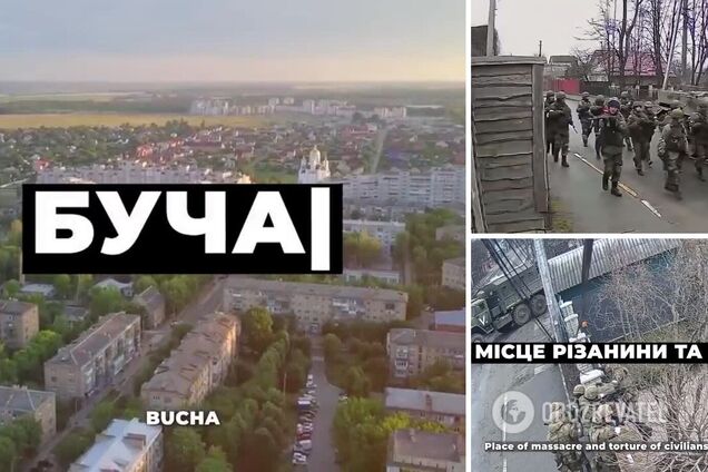 '33 дня оккупации, более 1400 смертей': Зеленский напомнил о преступлениях оккупантов в Буче и заявил о неизбежном наказании захватчиков. Видео