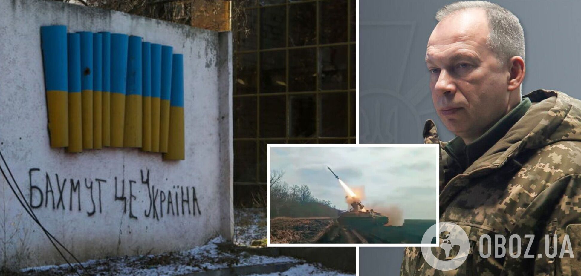 РФ намагається прикрити свої провали новими фейками про взяття Бахмута: Сирський про ситуацію на Донбасі. Фото