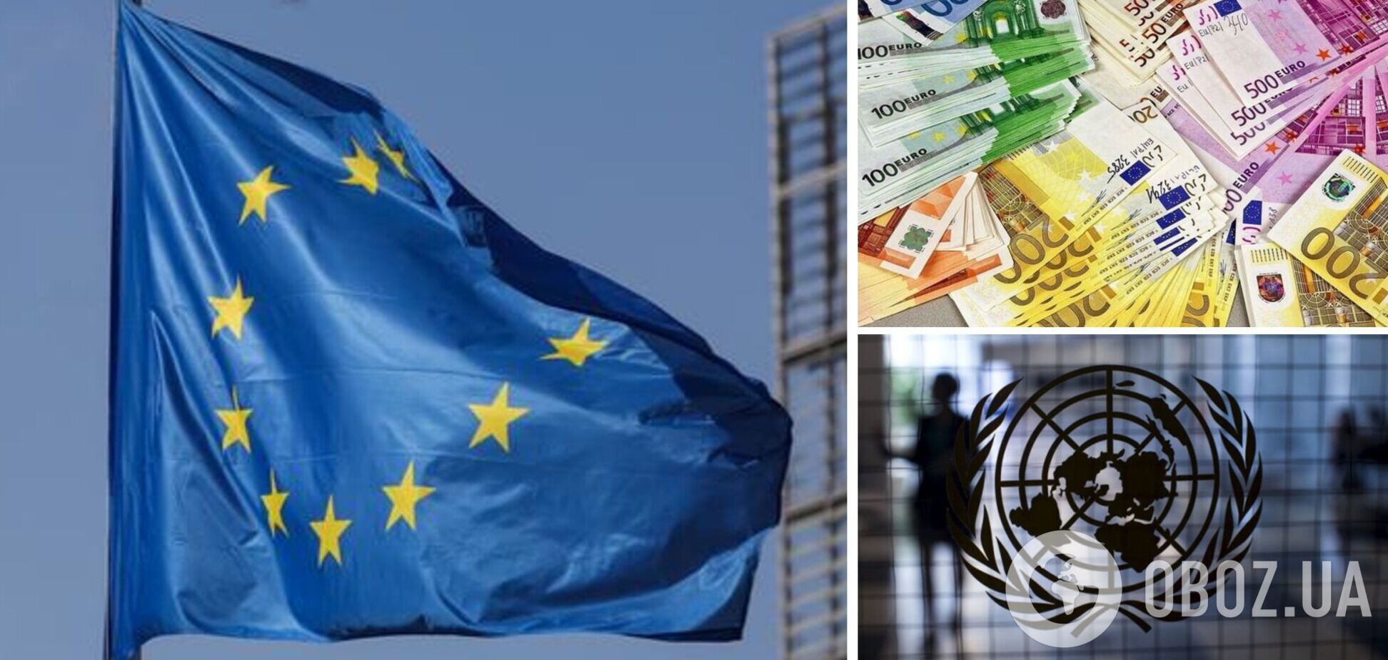 ЄС вніс зміни до санкційного режиму згідно з резолюцією ООН