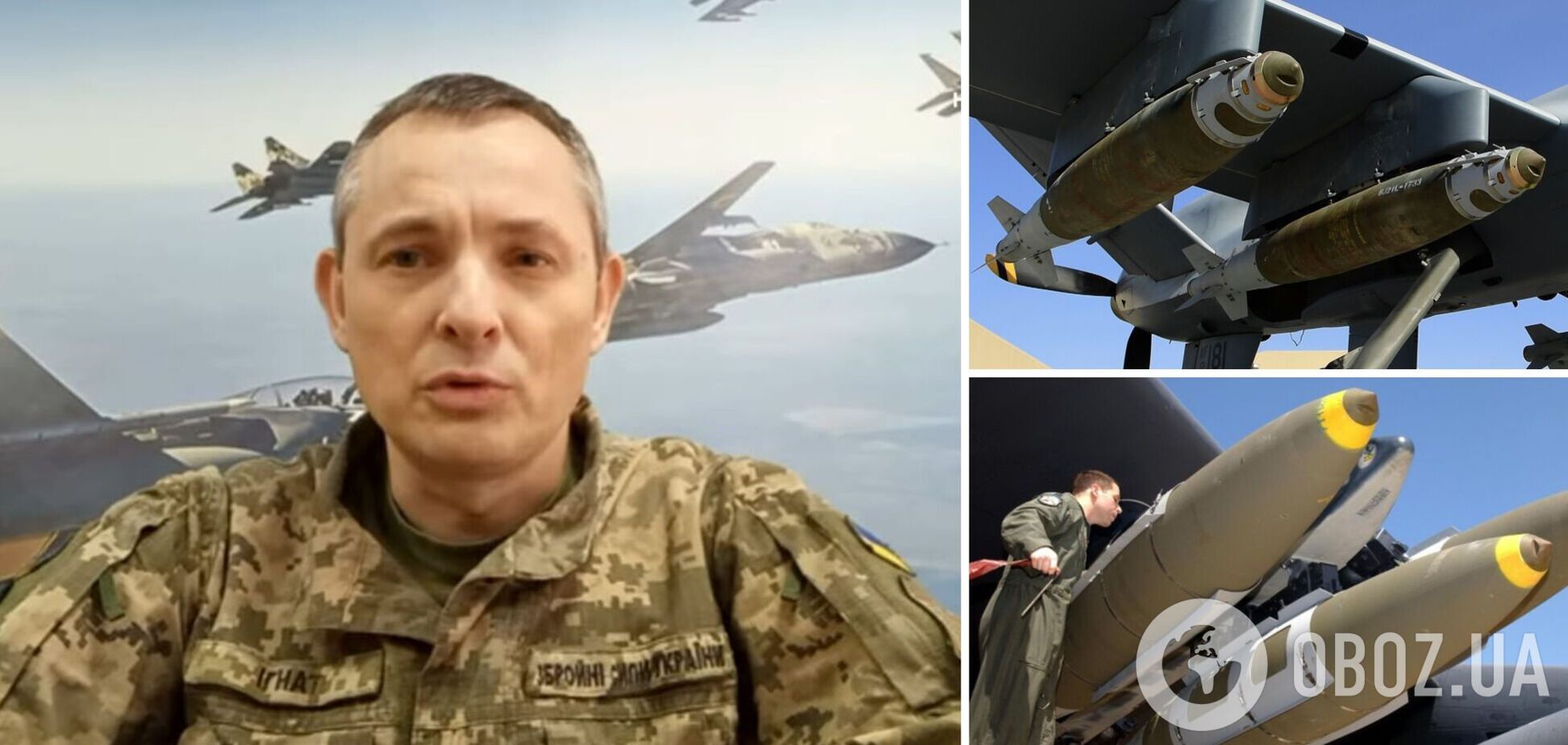 Україна вже використовує на фронті 'розумні бомби'  JDAM, – Ігнат