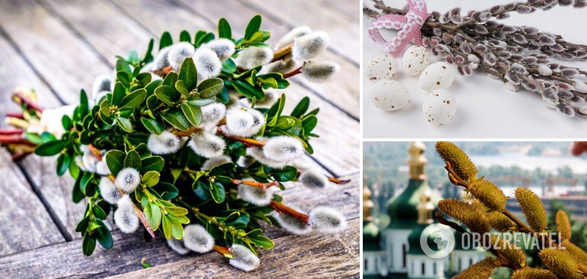 С Вербным воскресеньем! Искренние поздравления в стихах и прозе, картинки