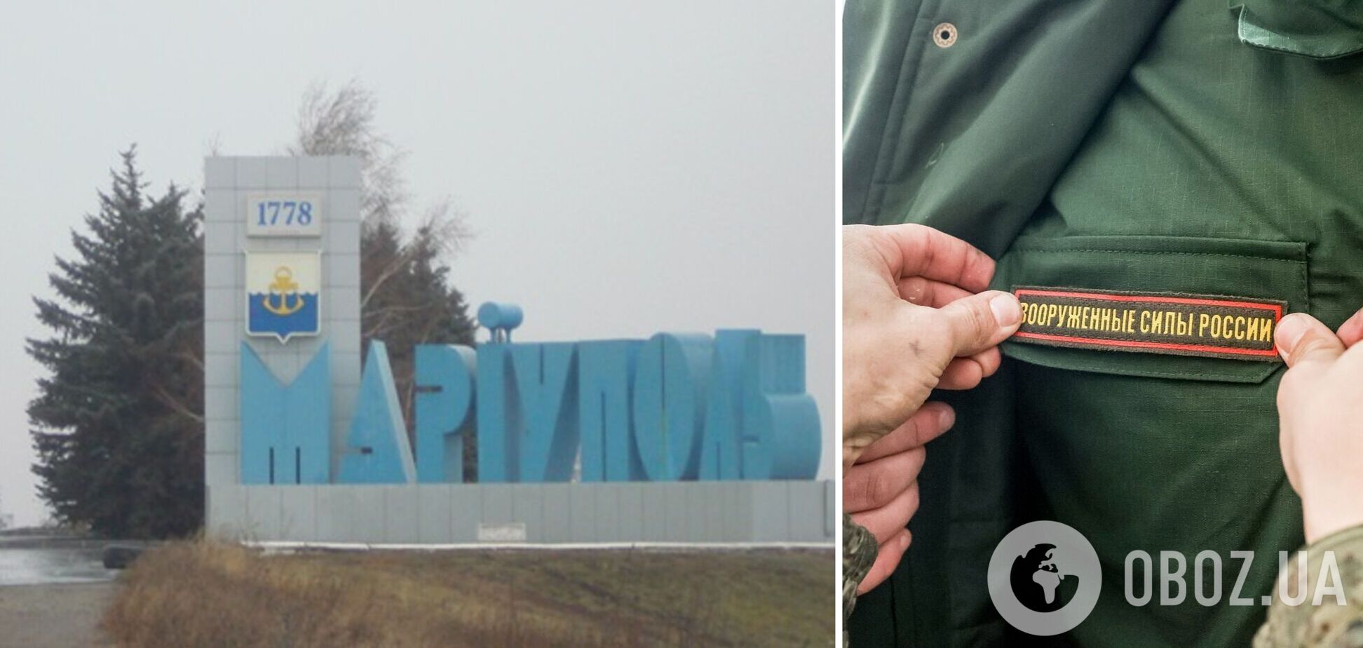 'Никакой мобилизации': российские оккупанты заставляют студентов в Мариуполе становиться на воинский учет