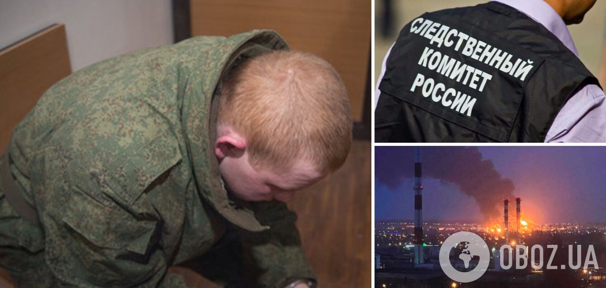 Минус 7 окупантов, десятки раненых и много уничтоженной техники: российского военного хотят судить за то, что не предотвратил нападение Украины на РФ