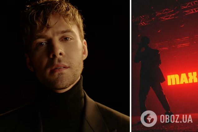 Макс Барських вразив іноземців треком про абʼюзивні стосунки: як звучить пісня українця в співпраці з всесвітньо відомим лейблом