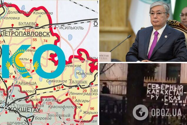 У Казахстані влаштували провокацію із 'проголошенням незалежності' Петропавловська і поплатилися. Відео