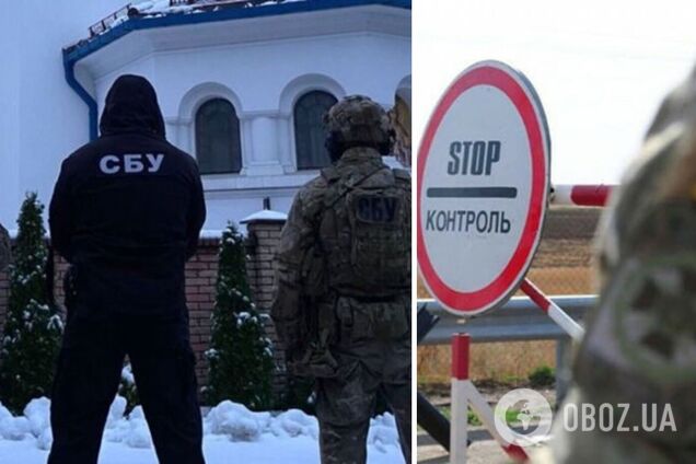 СБУ сообщила о подозрении священнику УПЦ МП, который помогал уклонистам выезжать за границу