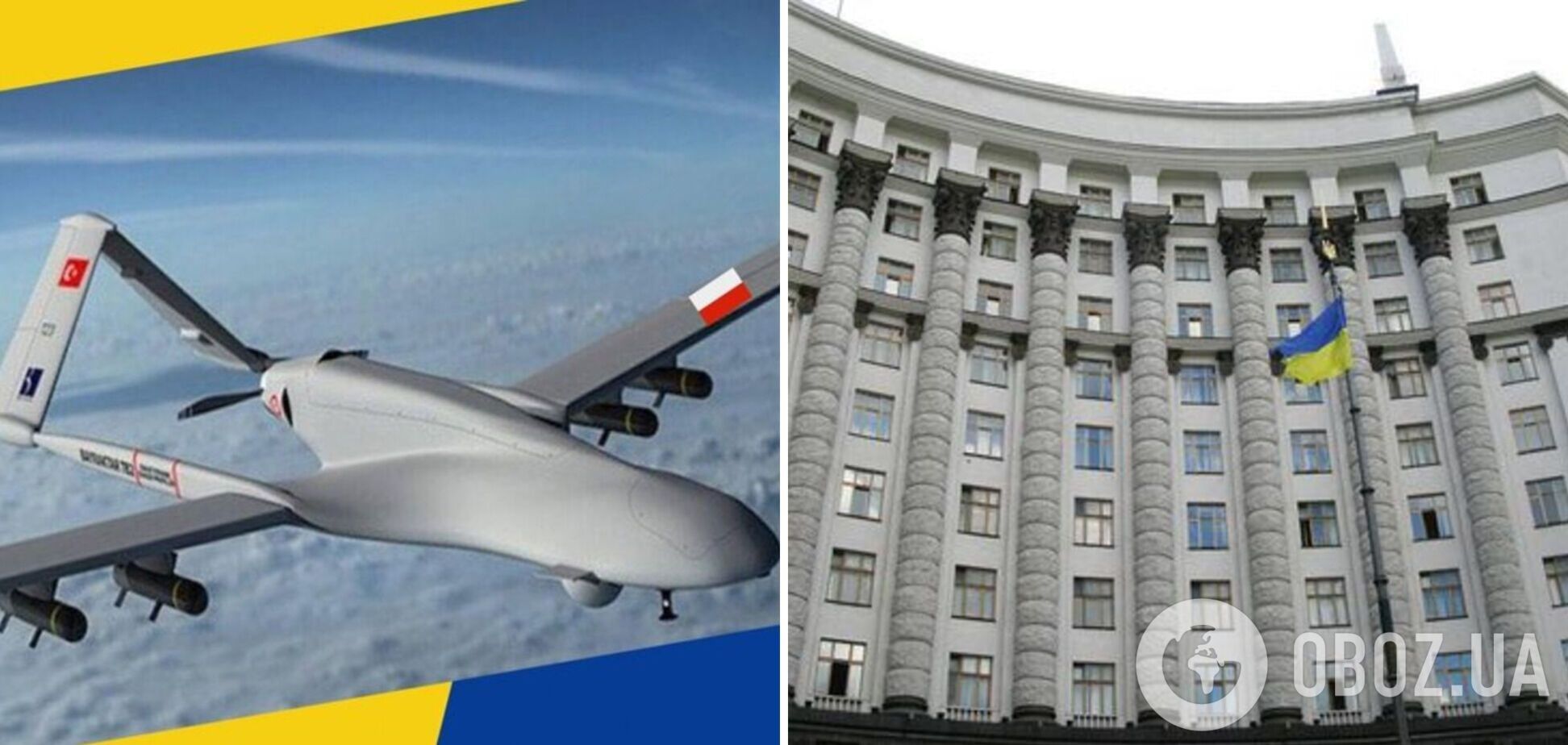 Кабмін спростив процедуру ввезення комплектуючих для БПЛА в Україну на час воєнного стану, – міністр Федоров