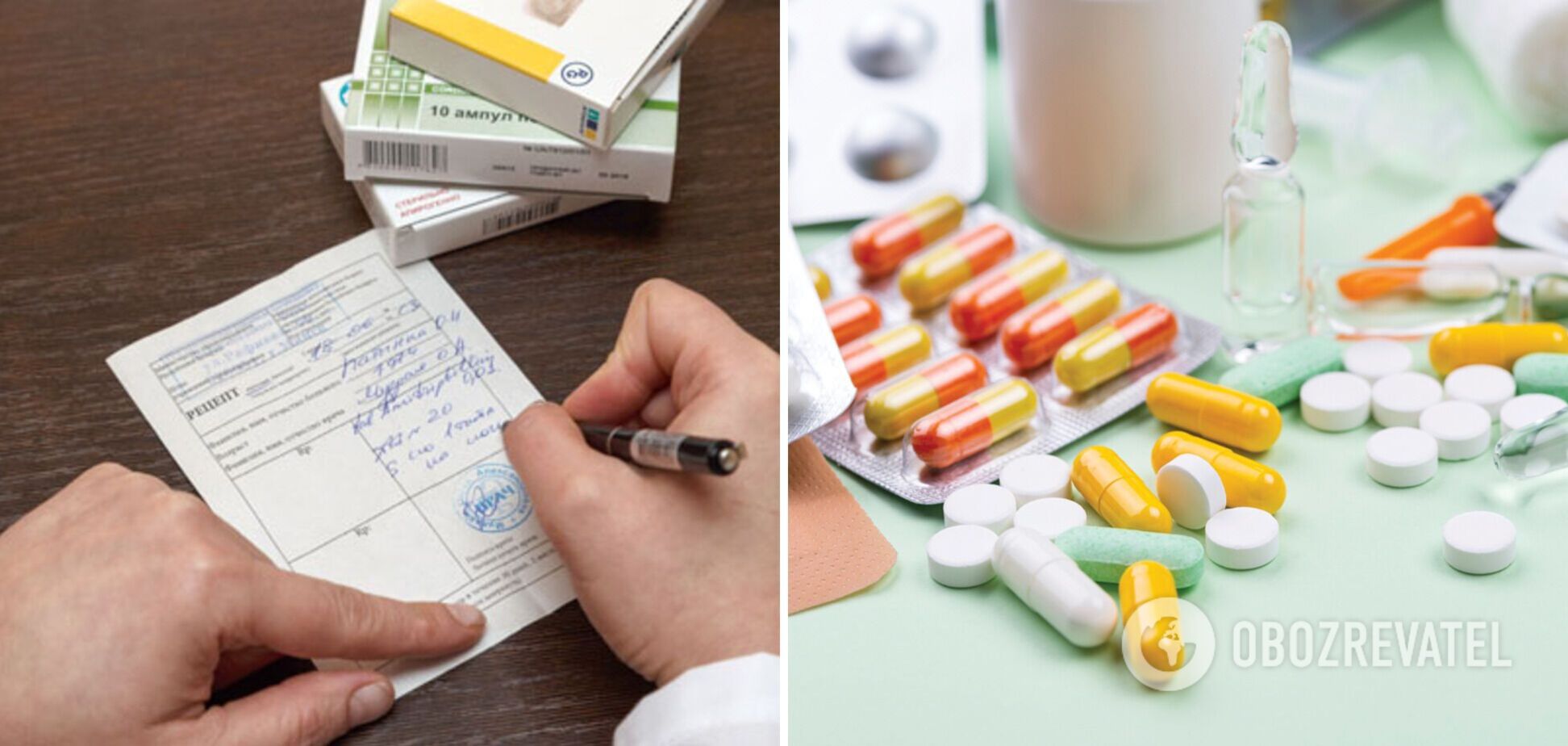 Як отримати електронний рецепт на ліки в Україні: детальна інструкція від МОЗ
