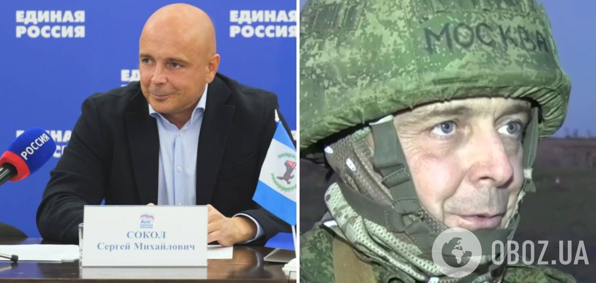 Семья депутата Госдумы Сокола отбеливает имидж РФ за границей, пока он 'светится' на фронте – Nowiny Polskie