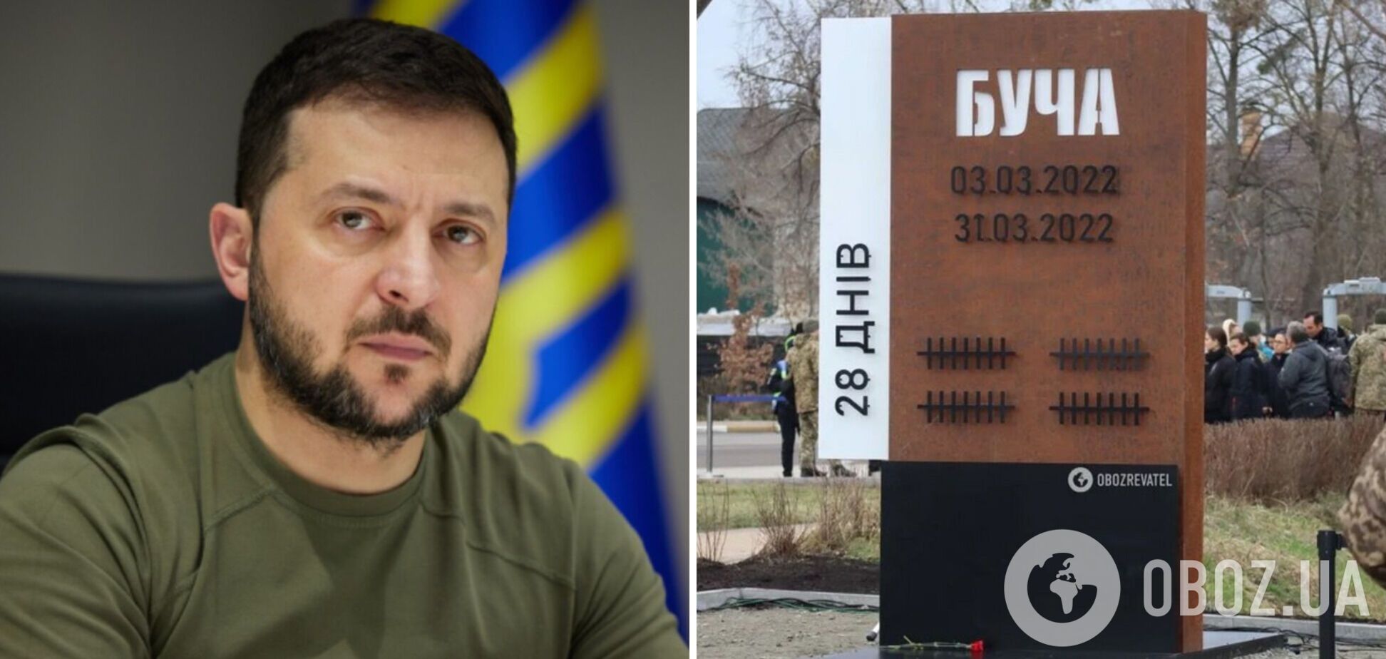 Сегодня главное слово – справедливость: Зеленский рассказал о мероприятиях к годовщине освобождения Бучи